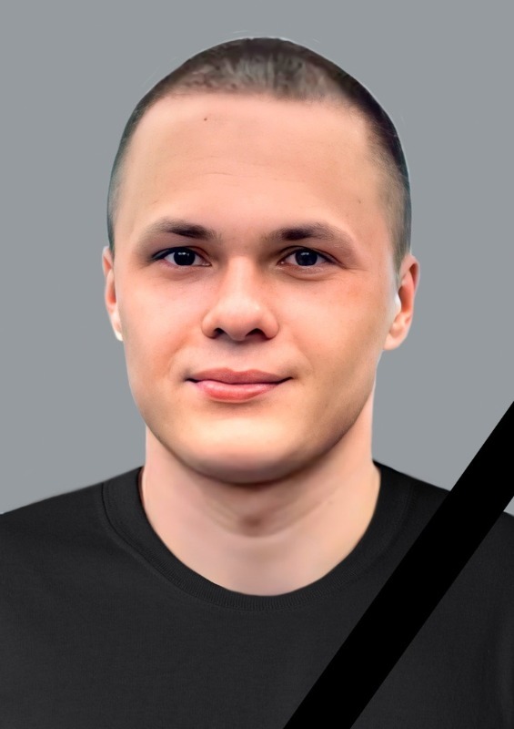 При выполнении специальной военной операции погиб уроженец Максим Ефимов, который служил гранатомётчиком