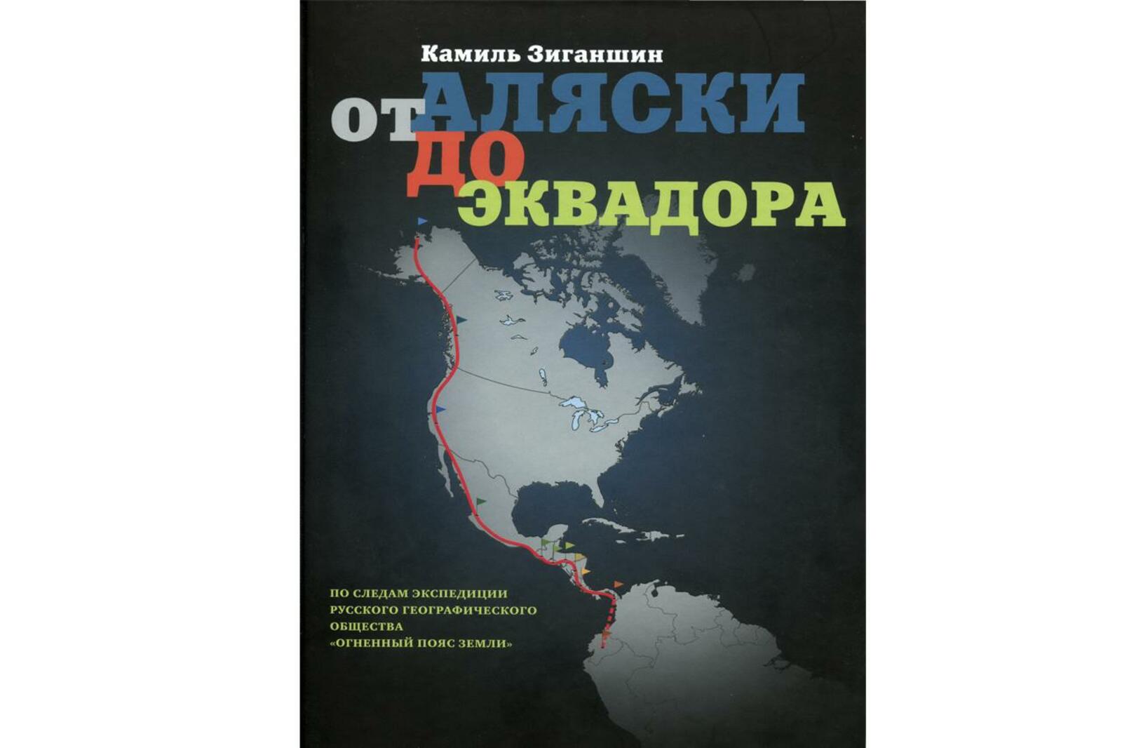 ИА «Башинформ»