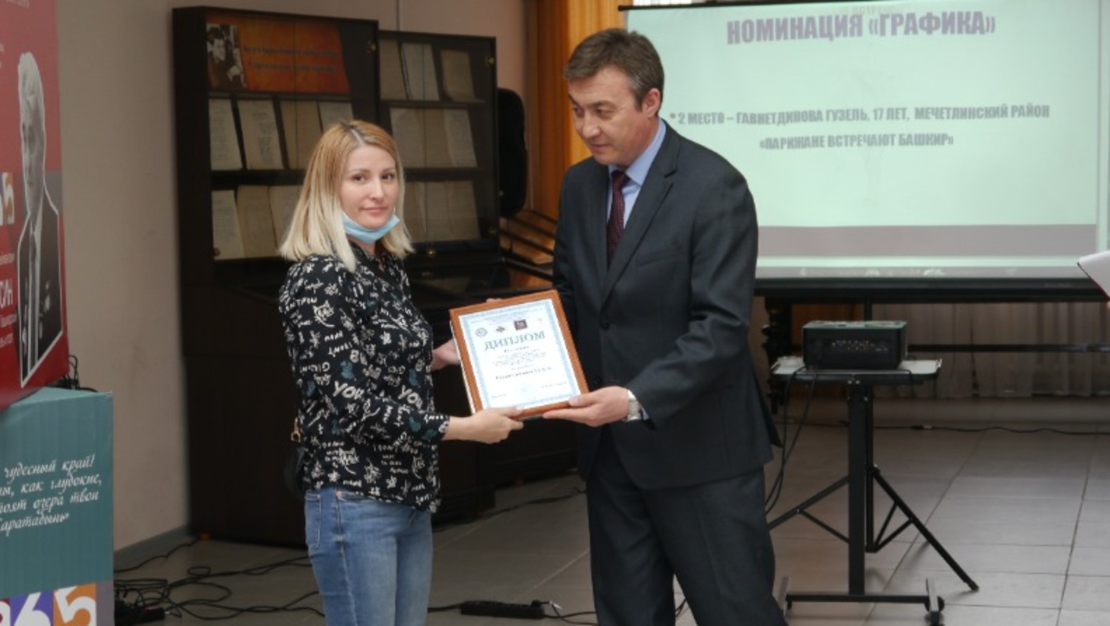 пресс-служба Национальной библиотеки им. А.-З. Валиди РБ