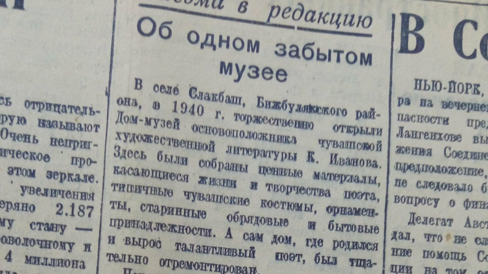 Книжная палата РБ