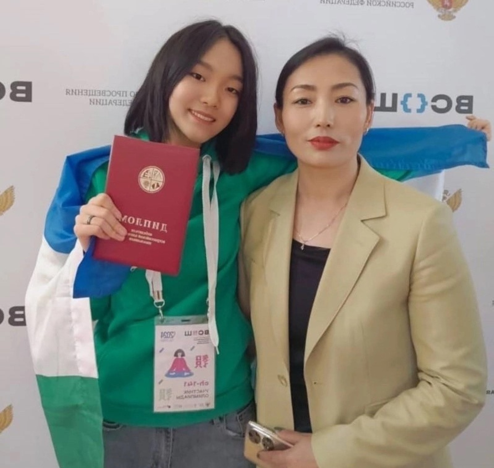 управление образования Уфы