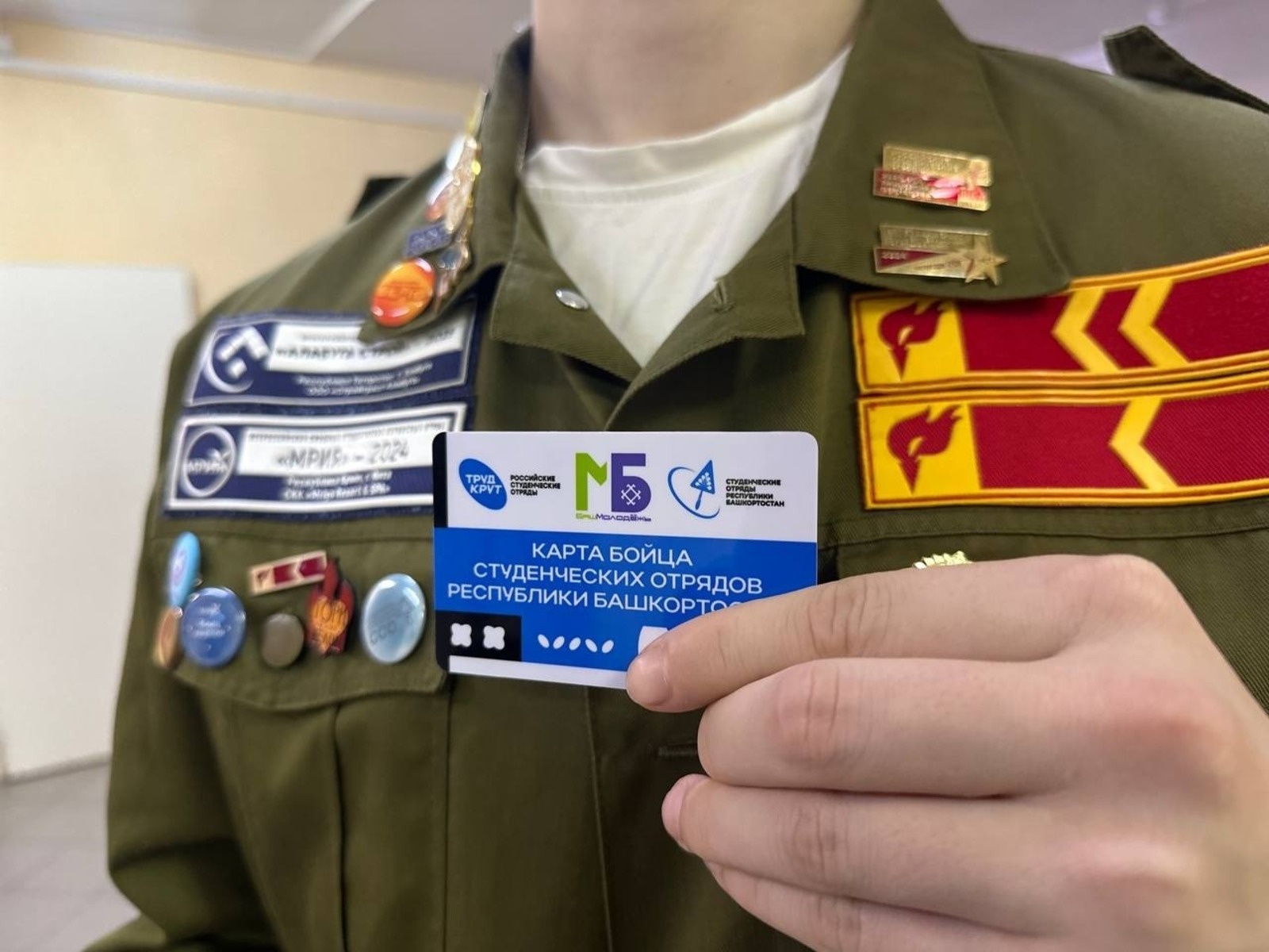 Студотряды Башкортостана пресс-служба
