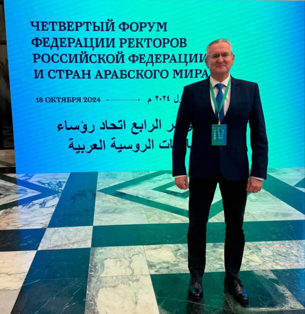 пресс-служба УУНиТ