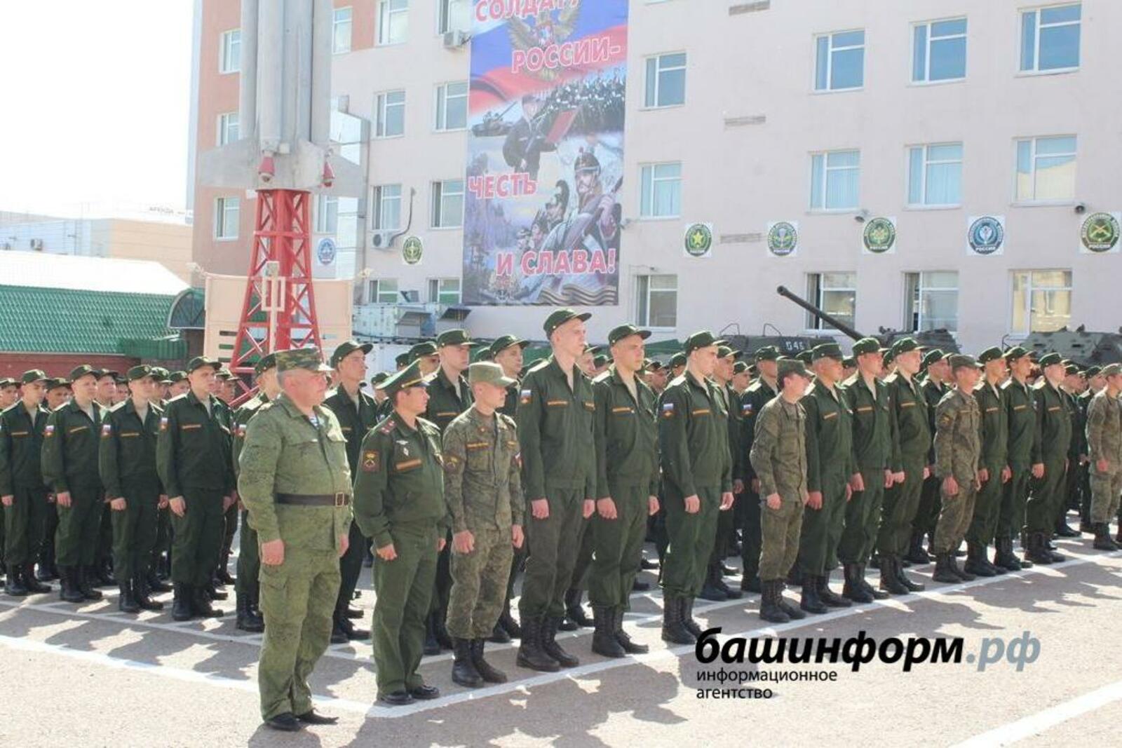 ИА «Башинформ»