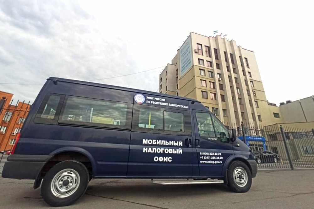 В Башкирии начали работать мобильные налоговые офисы