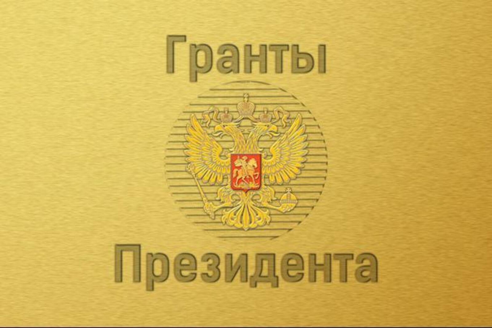 Из открытых источников