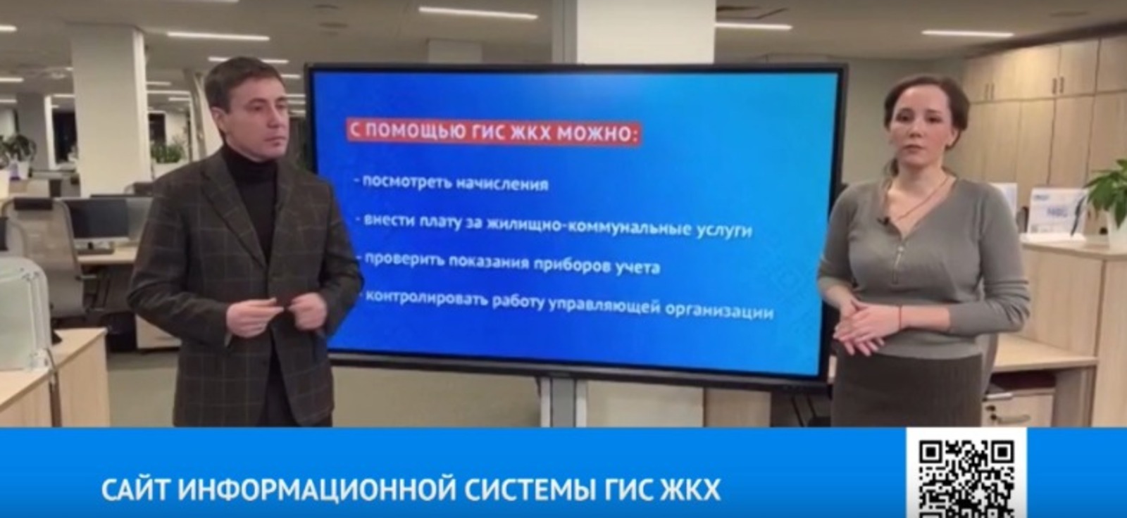 стоп-кадр видео