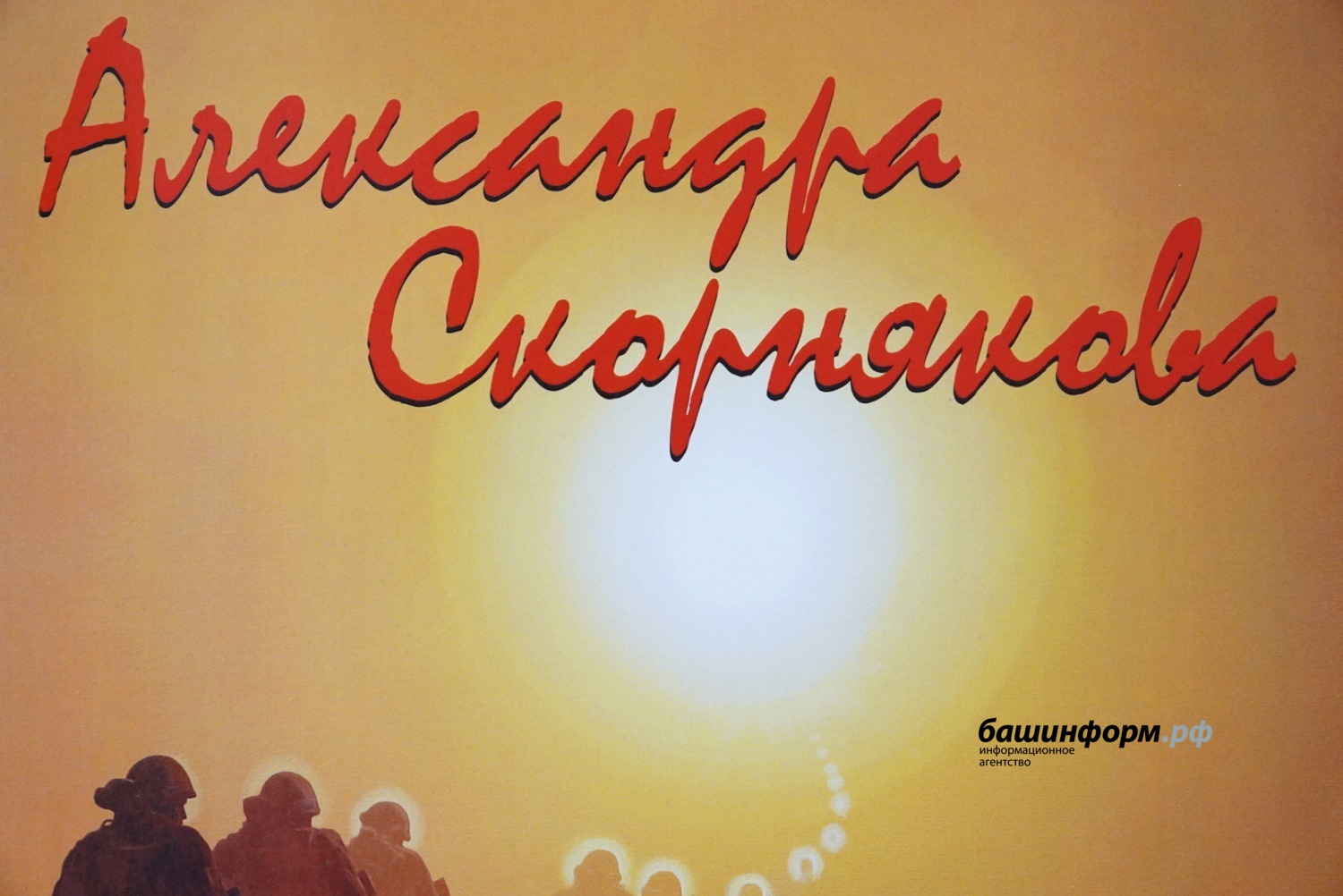 Олег Яровиков