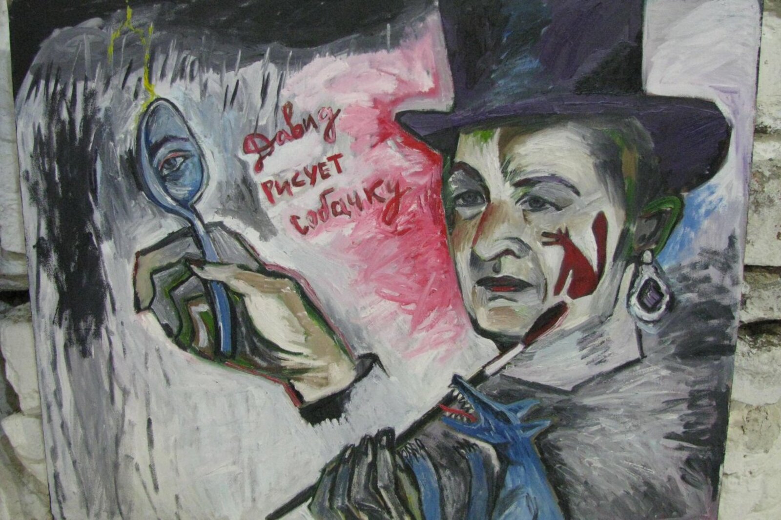 газета «Истоки»