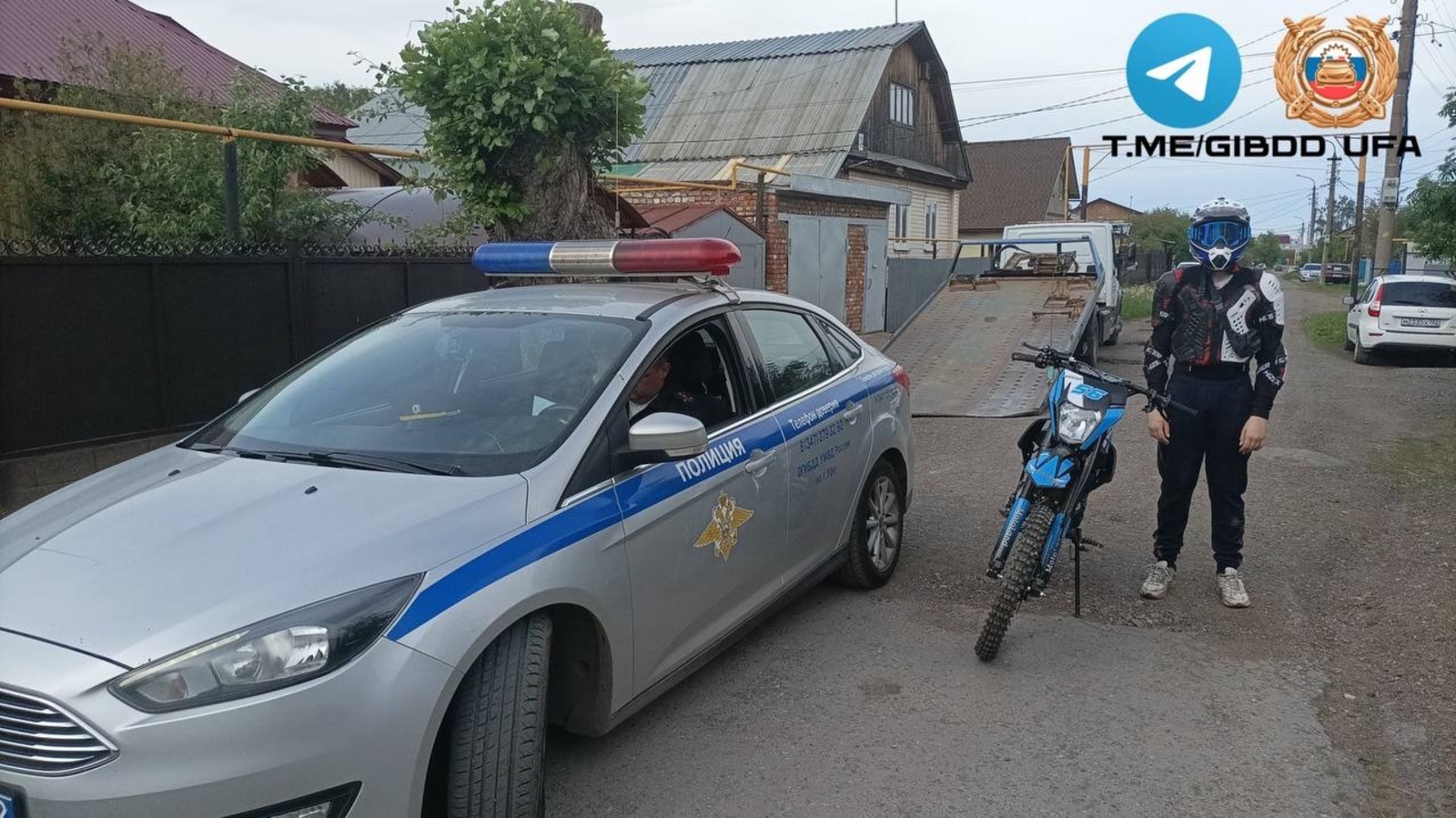 ГАИ Уфы