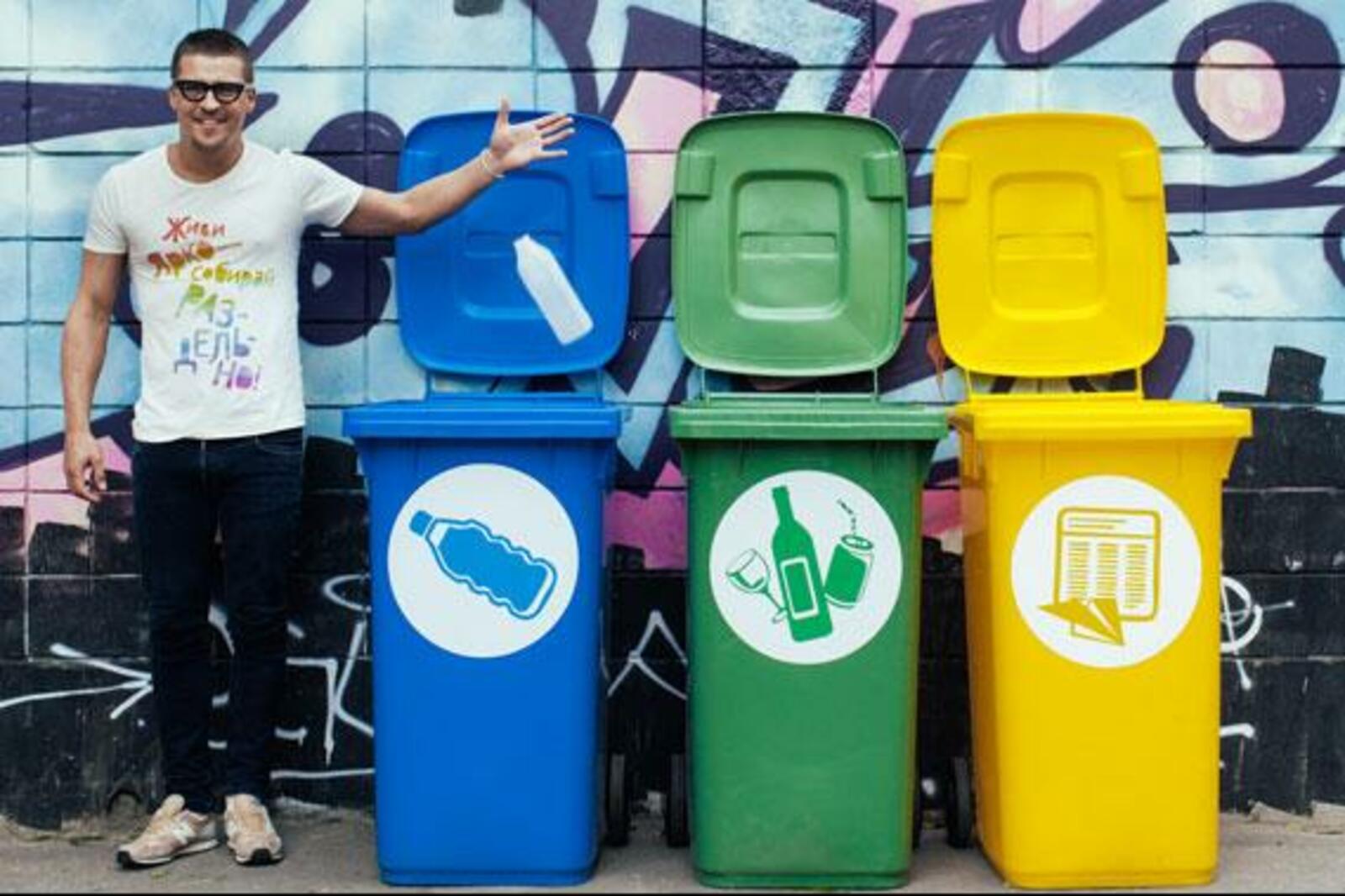 сайт recyclemap.ru