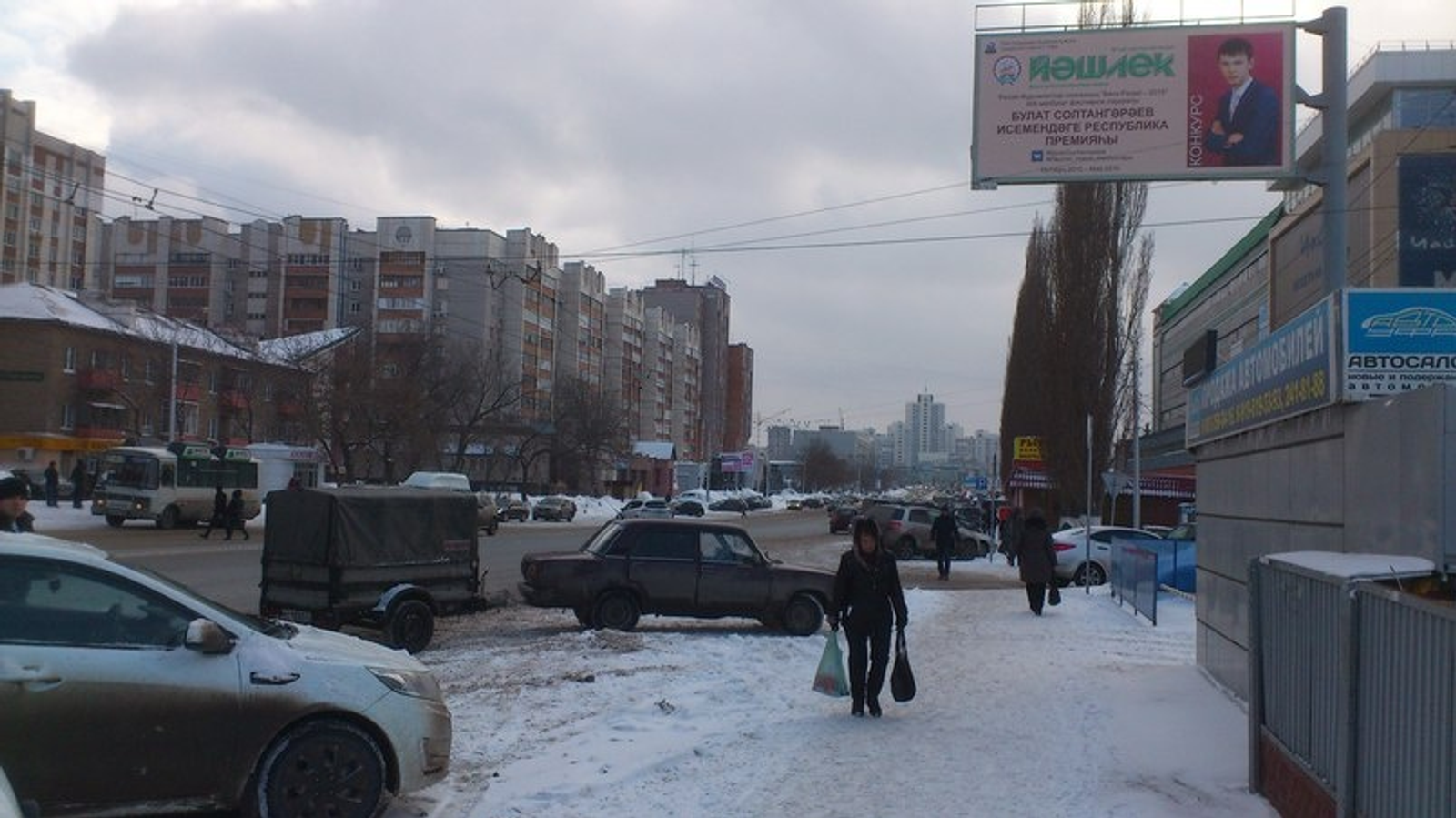 Журналистар союзы