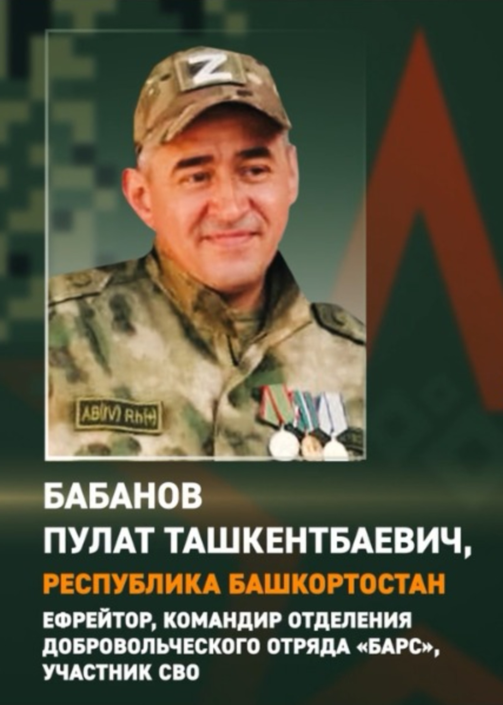 скриншот видео