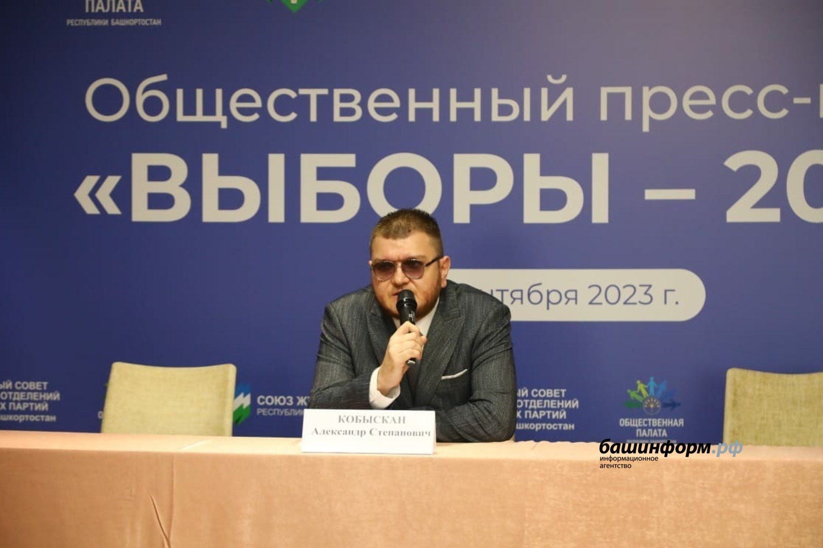 Валерий Шахов