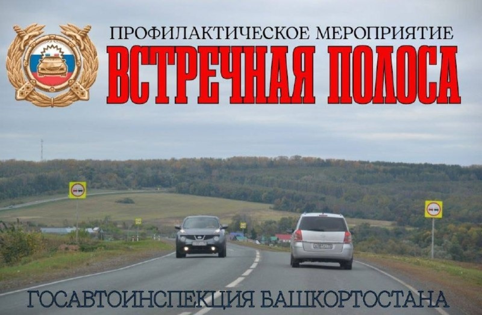 соцсети Владимира Севастьянова
