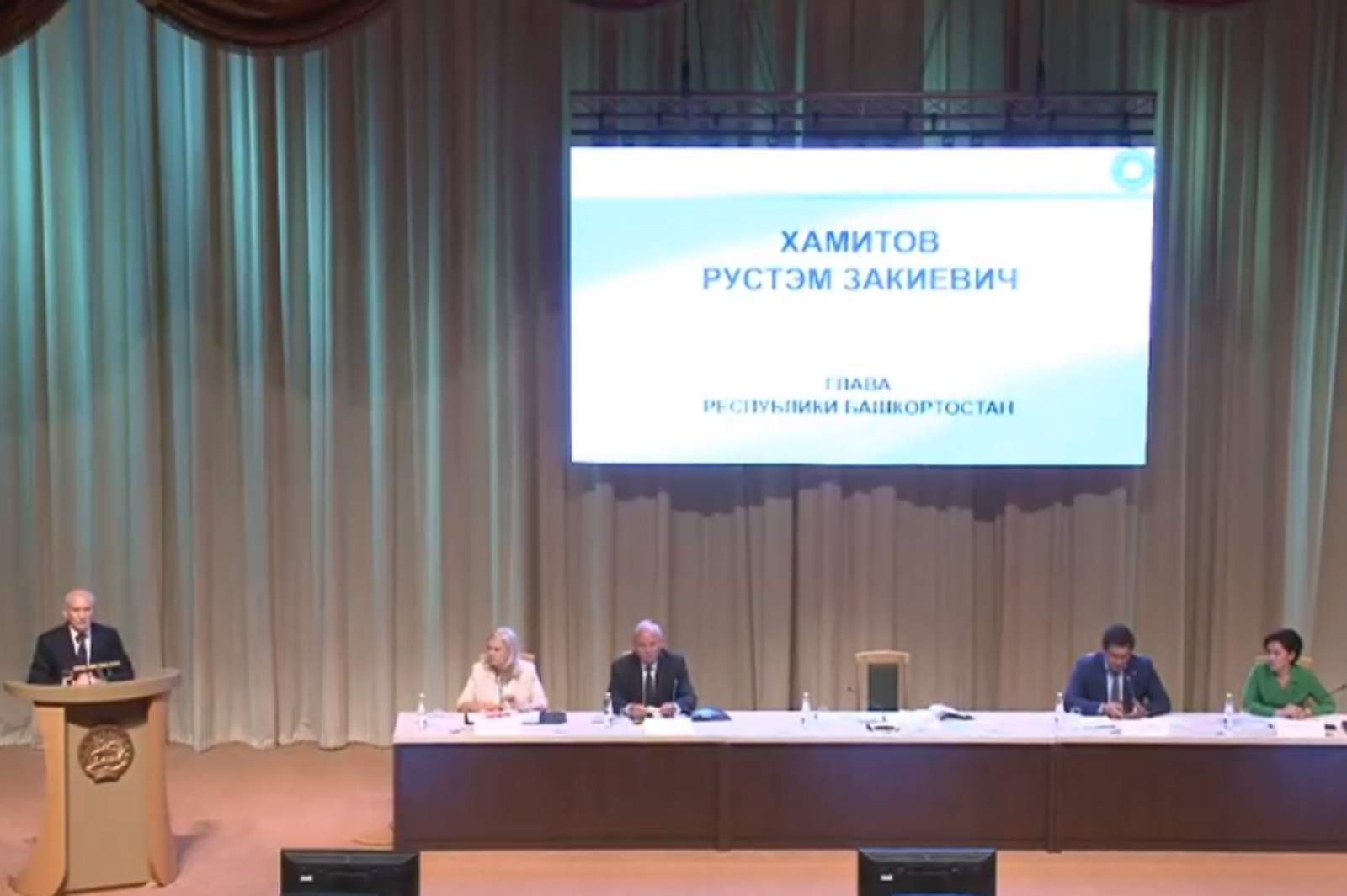 ИА «Башинформ»