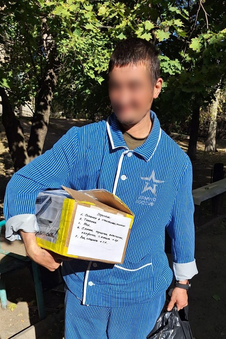 telegram-канал администрации Гафурийского района