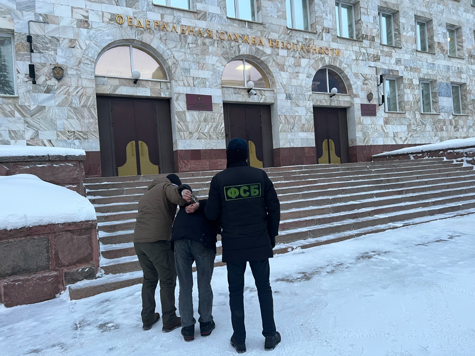 УФСБ по РБ