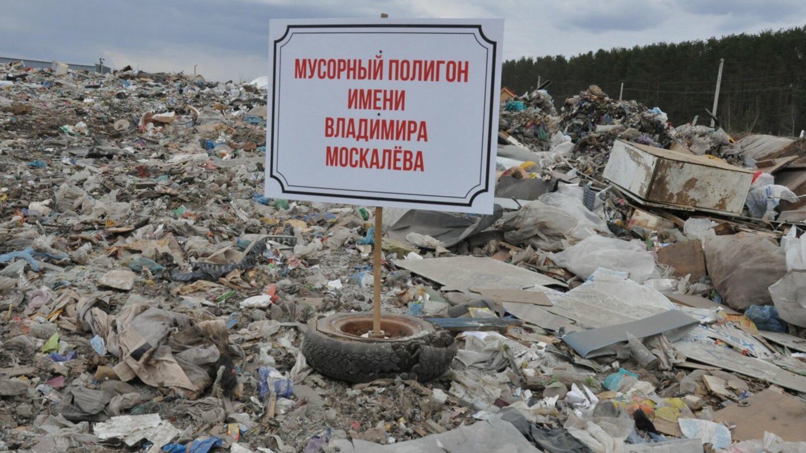 ИА «Башинформ»