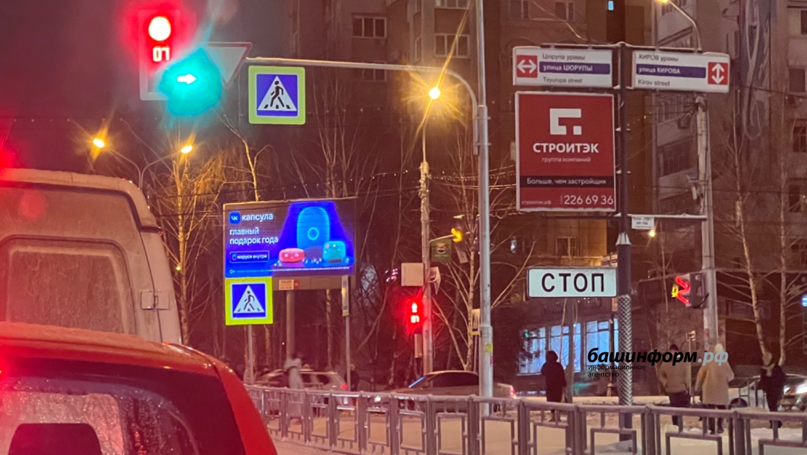 Ксения Калинина