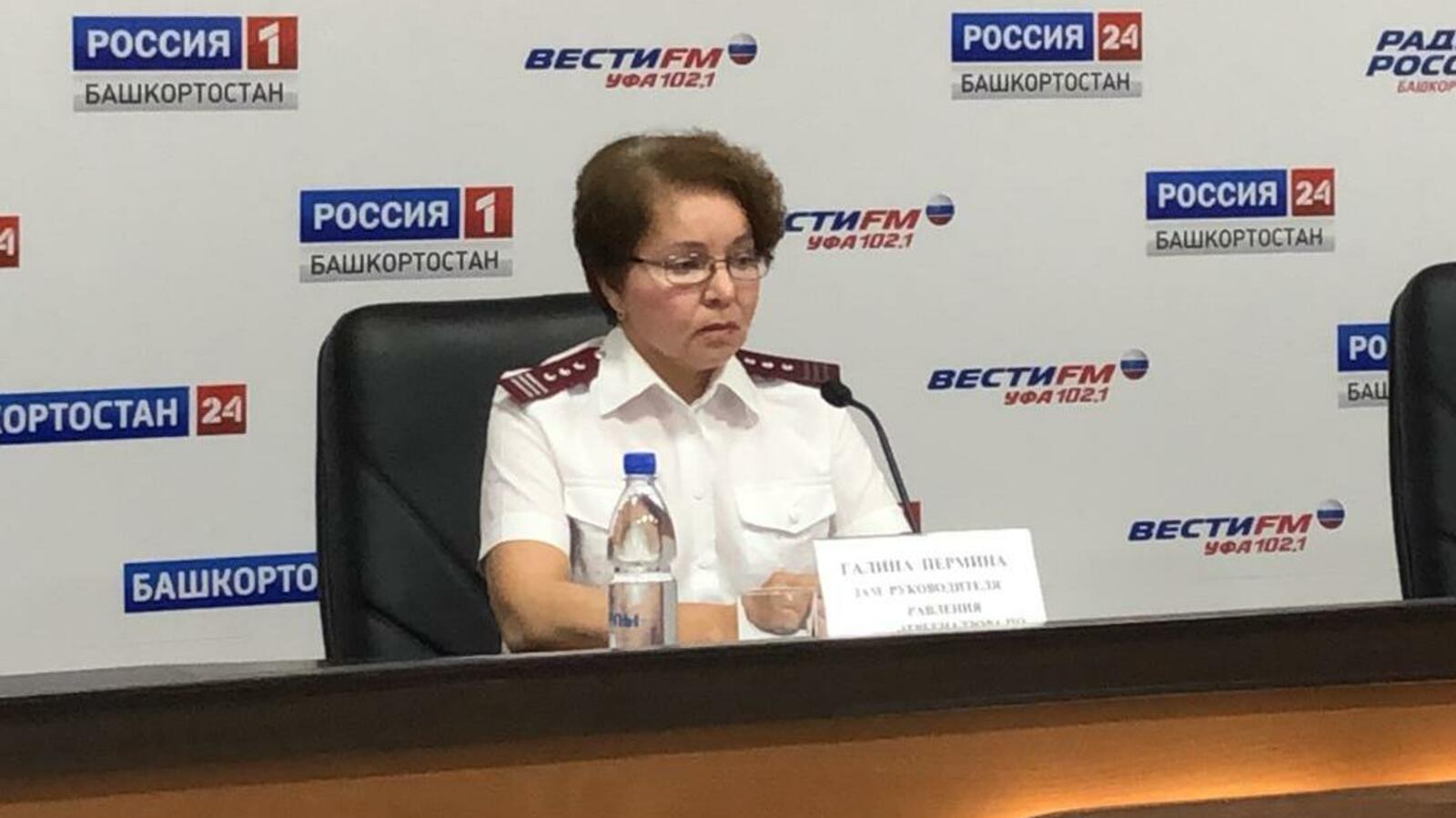 Вести-Башкортостан