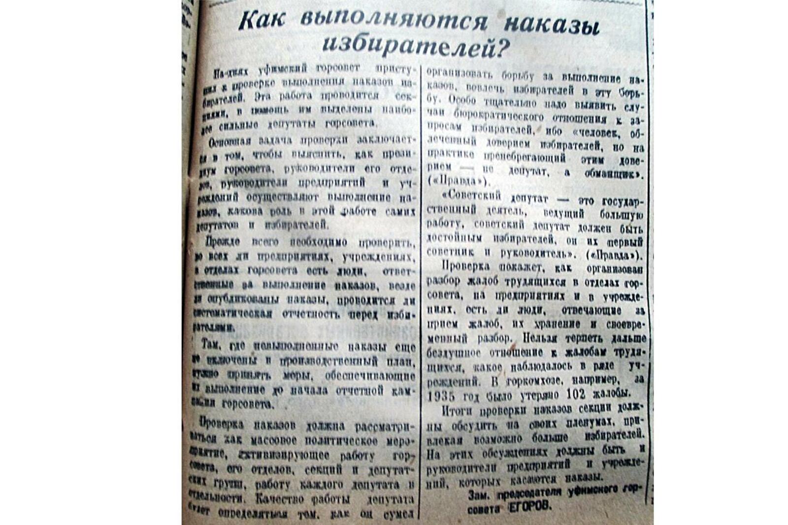Книжная палата РБ