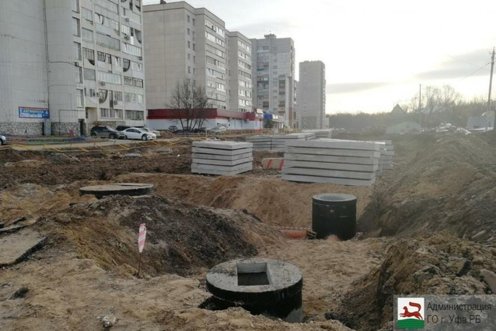 администрация Уфы