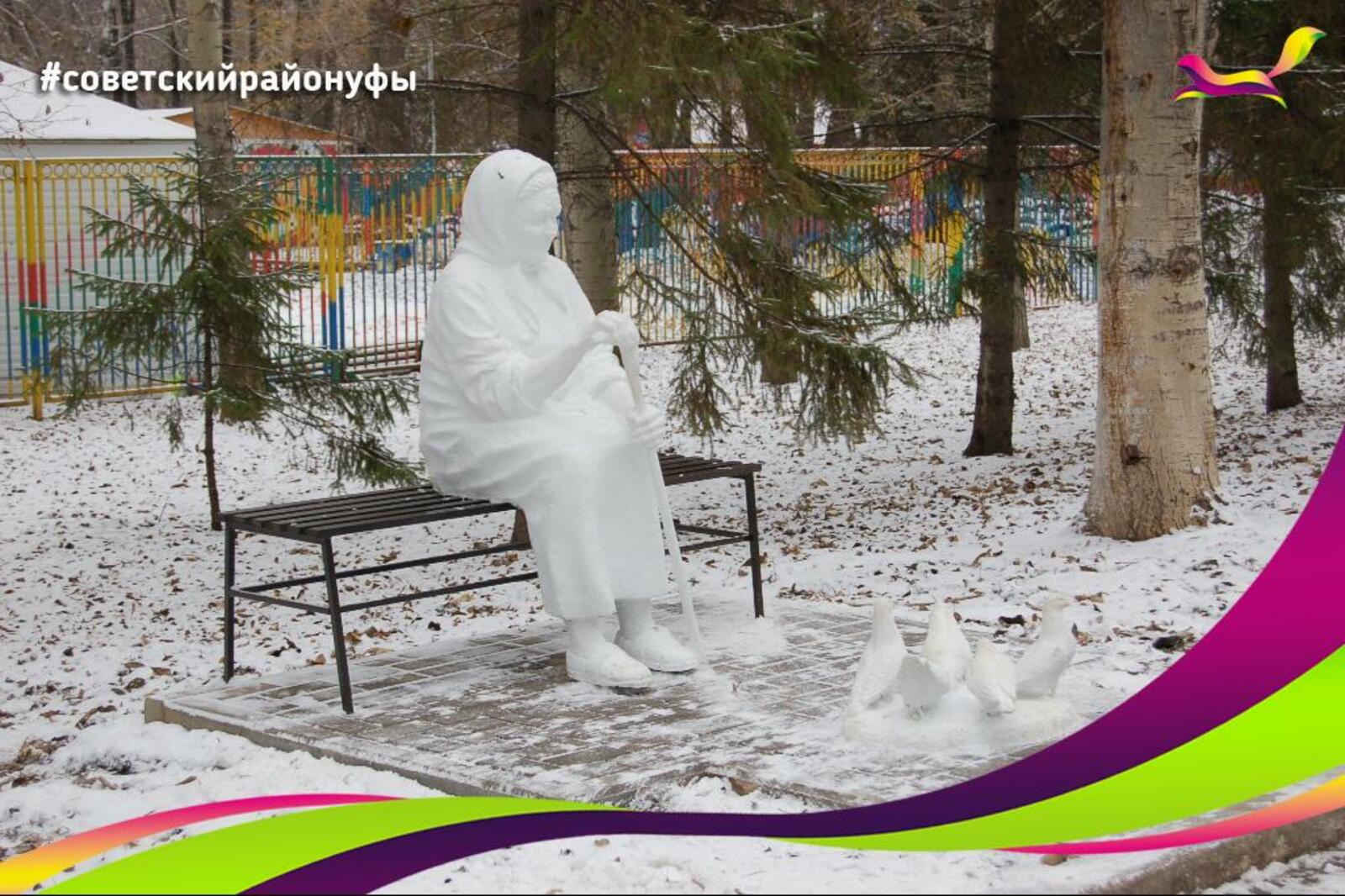 администрация г.Уфы