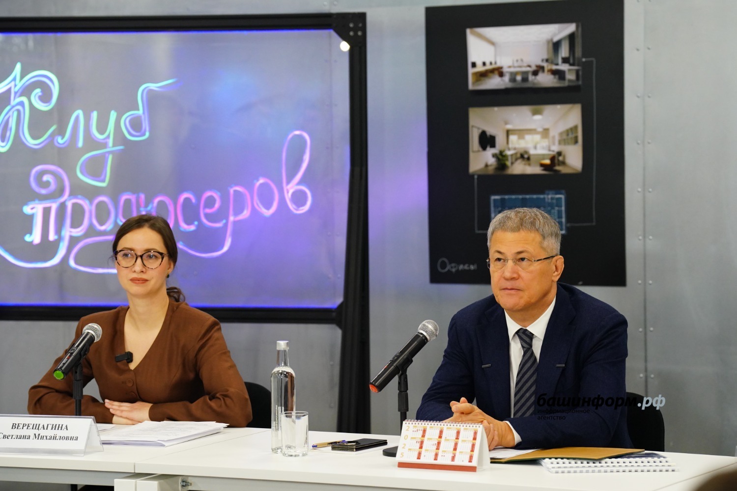 Олег Яровиков ИА «Башинформ»