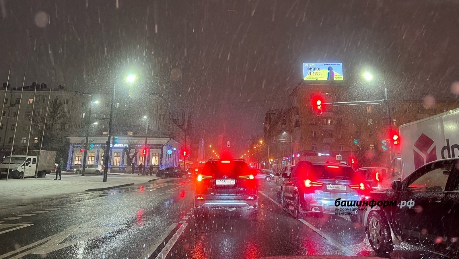 «Башинформ» мәғлүмәт агентлығы