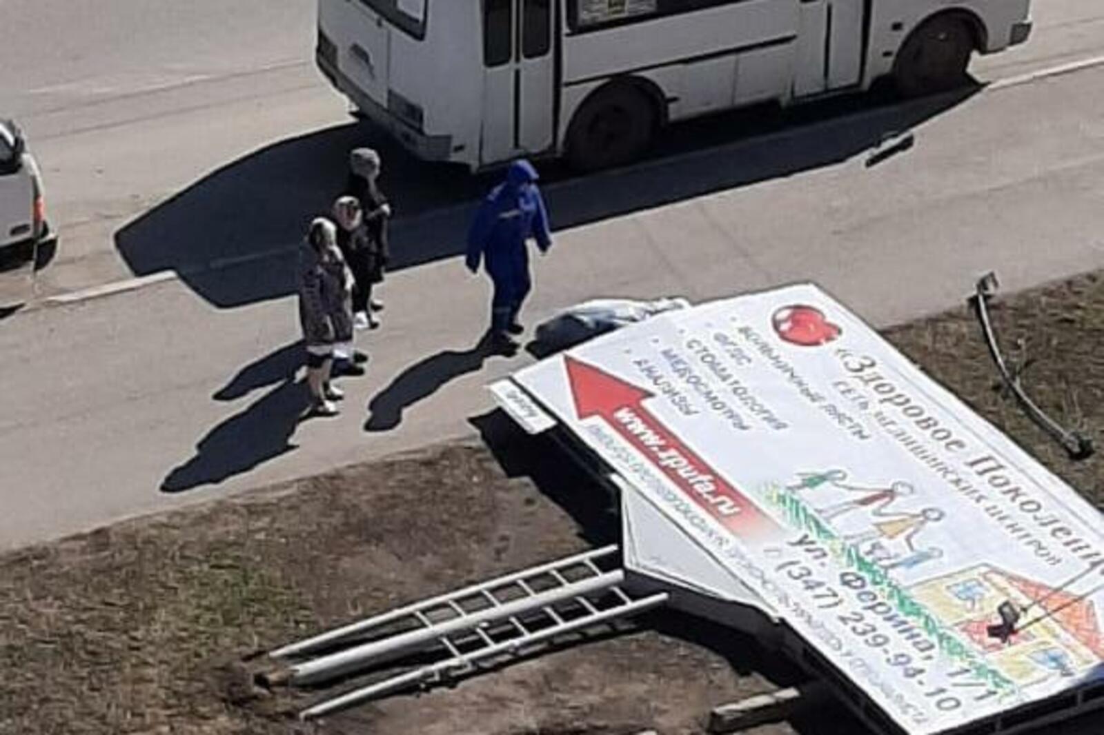 очевидец