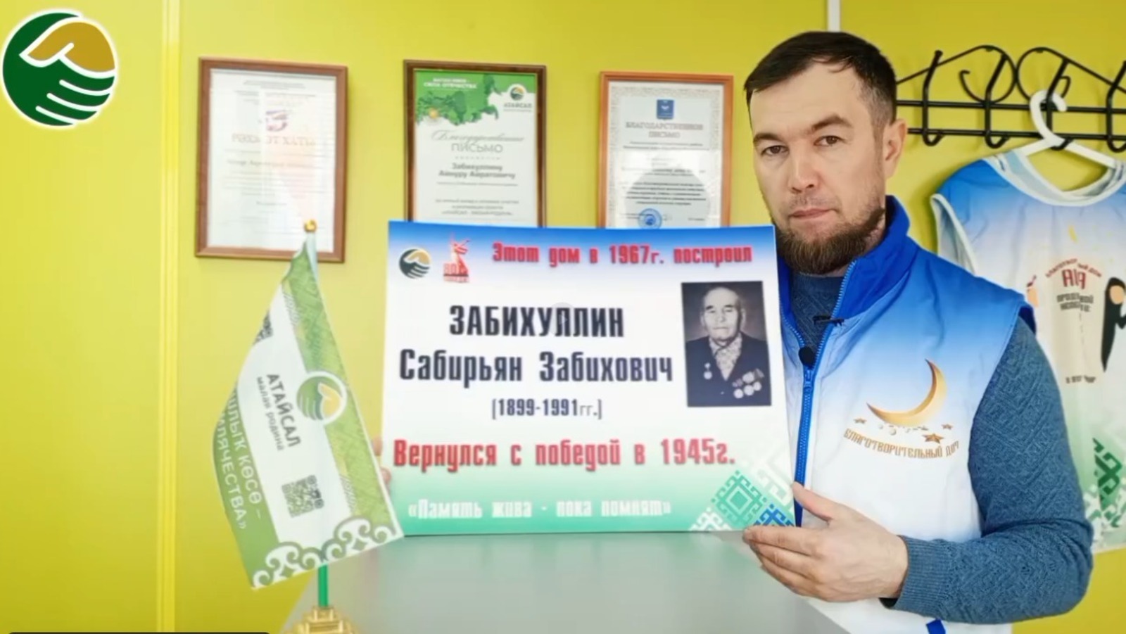 видеонан скриншот