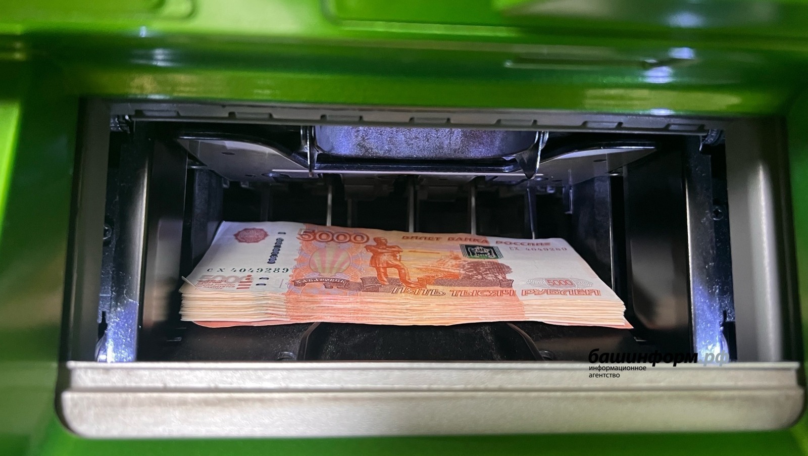 Башинформ  архив