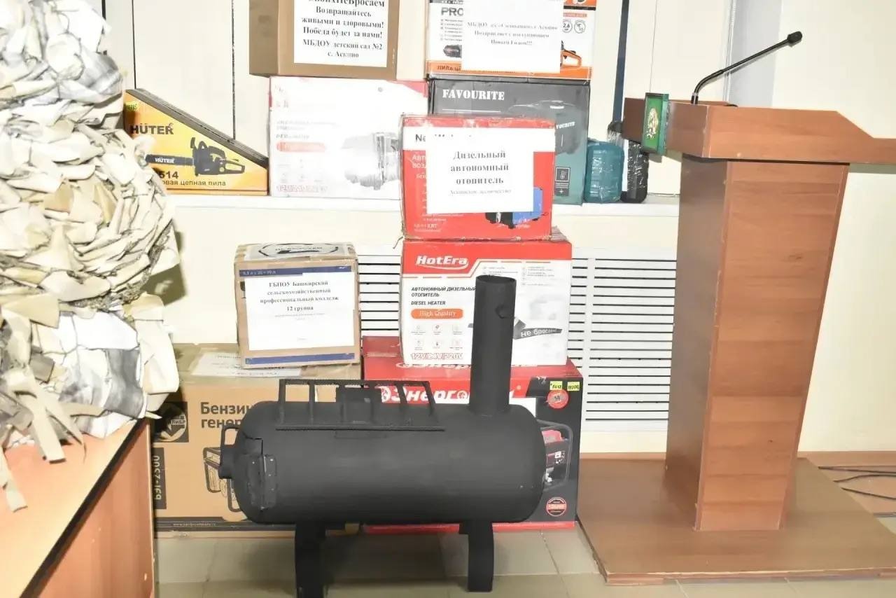 пресс-служба администрации Аскинского района  соцсети