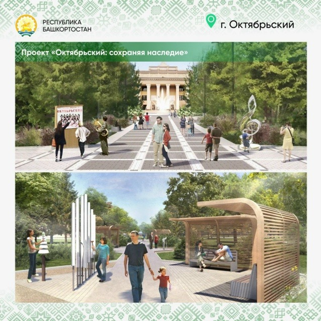 соцсети Радия Хабирова