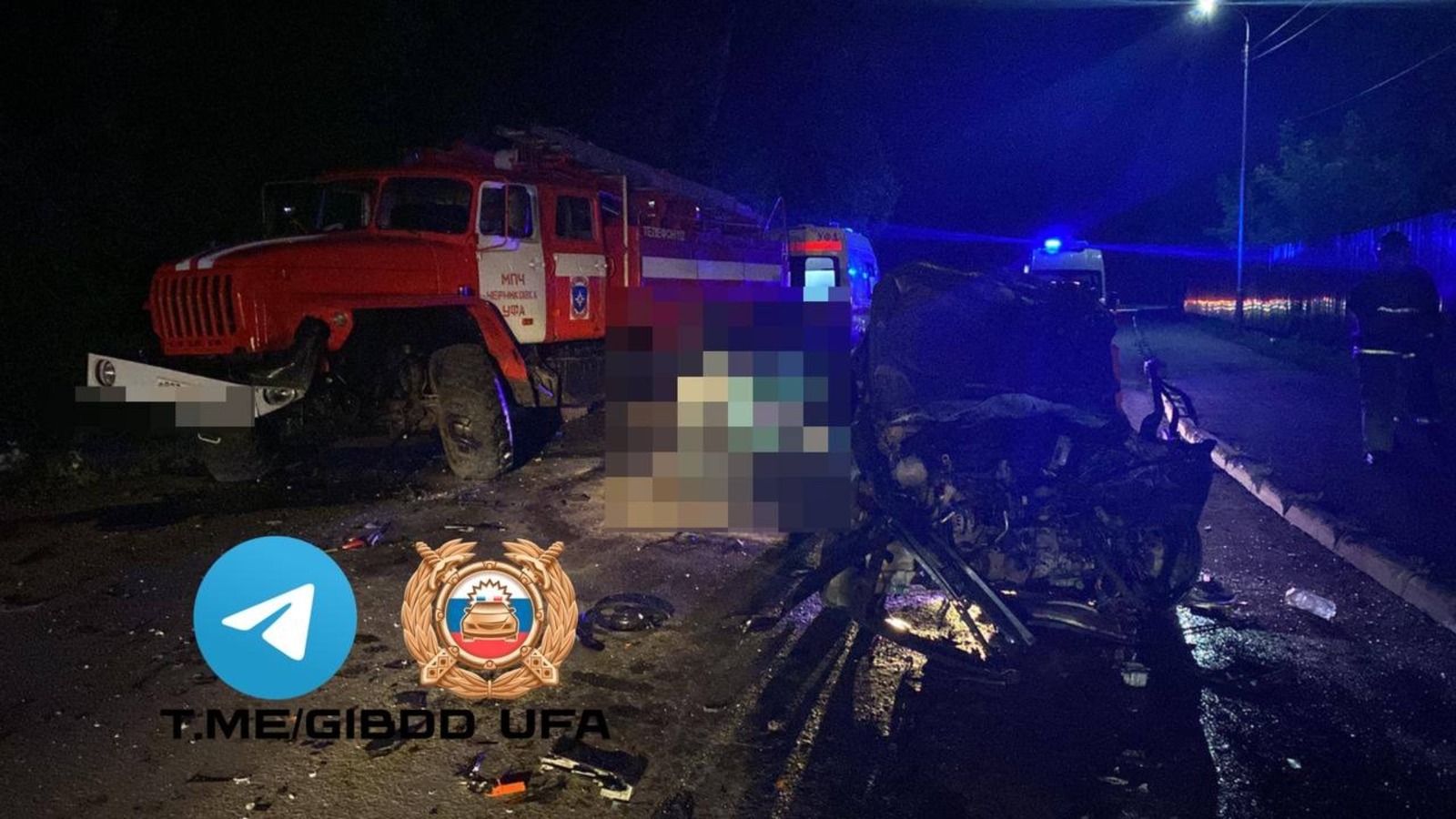Госавтоинспекция Уфы