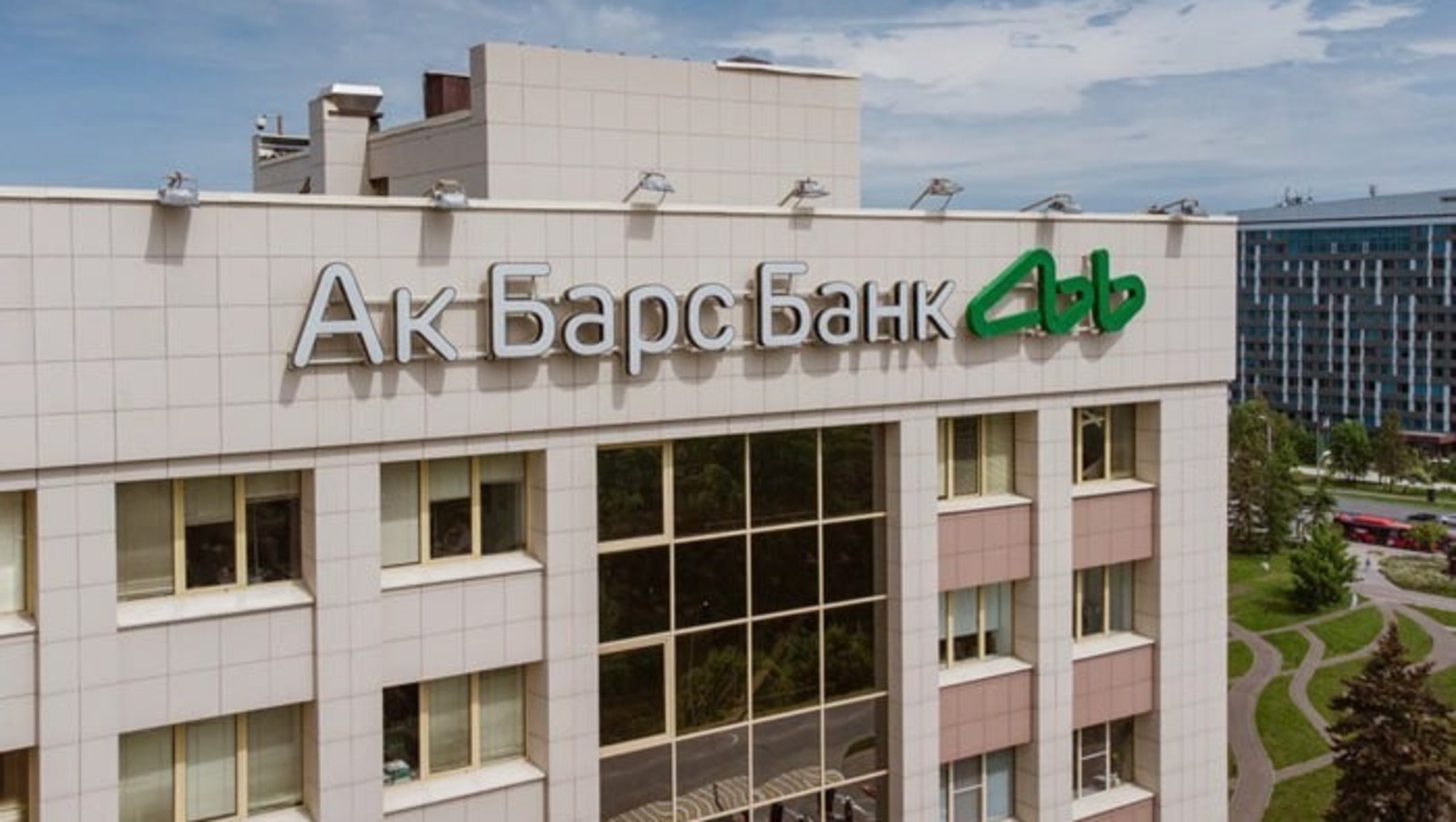 ПАО «АК БАРС» БАНК erid:3apb1QrvkfDRVtcScP6i4hoiQehhuvceDw8AS4dvH525T