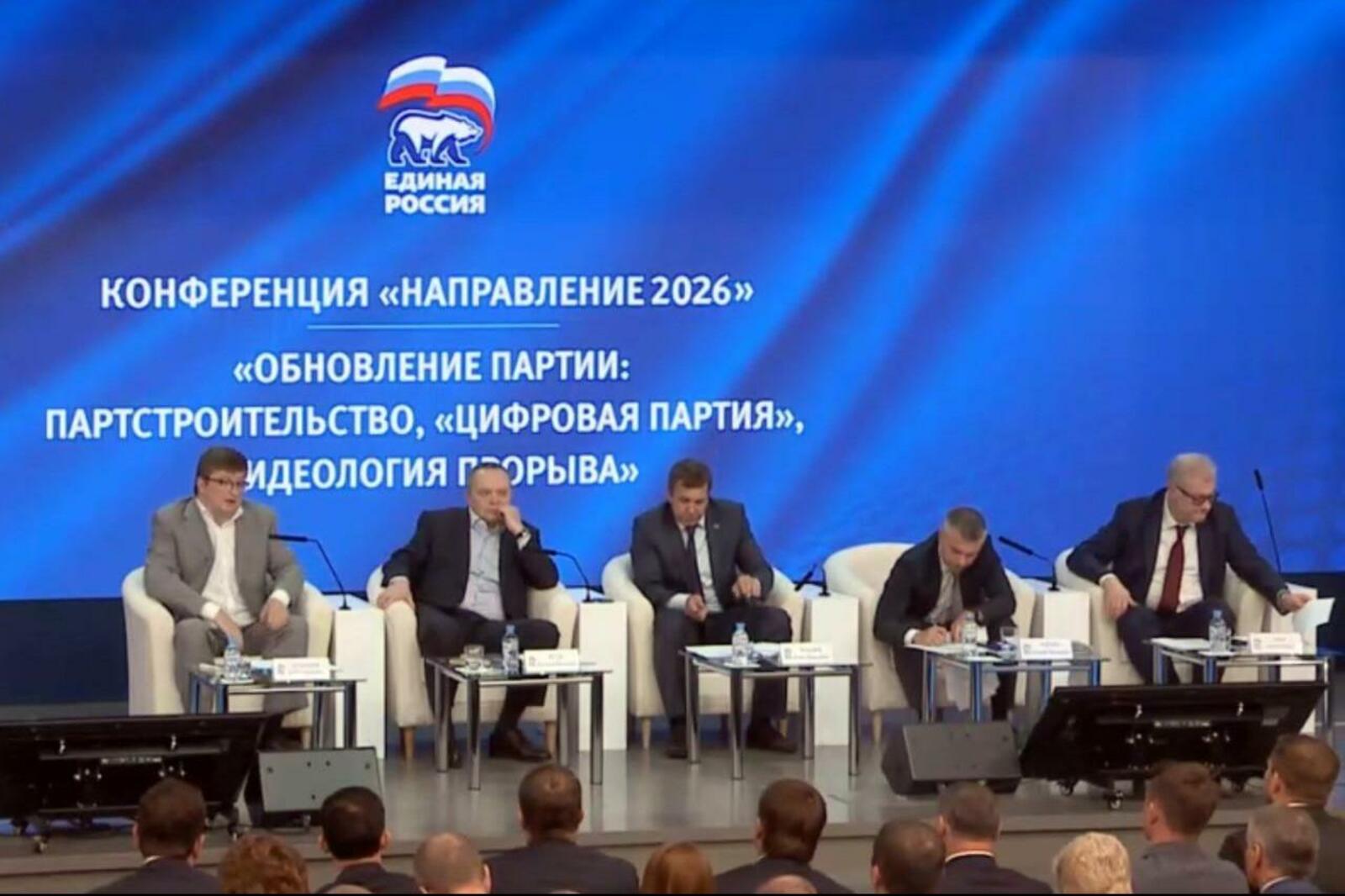 «Берҙәм Рәсәйҙең» матбуғат хеҙмәте