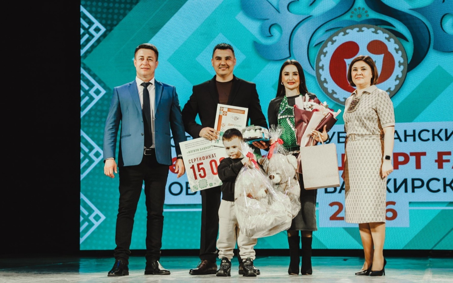 пресс-служба Всемирный курултай башкир