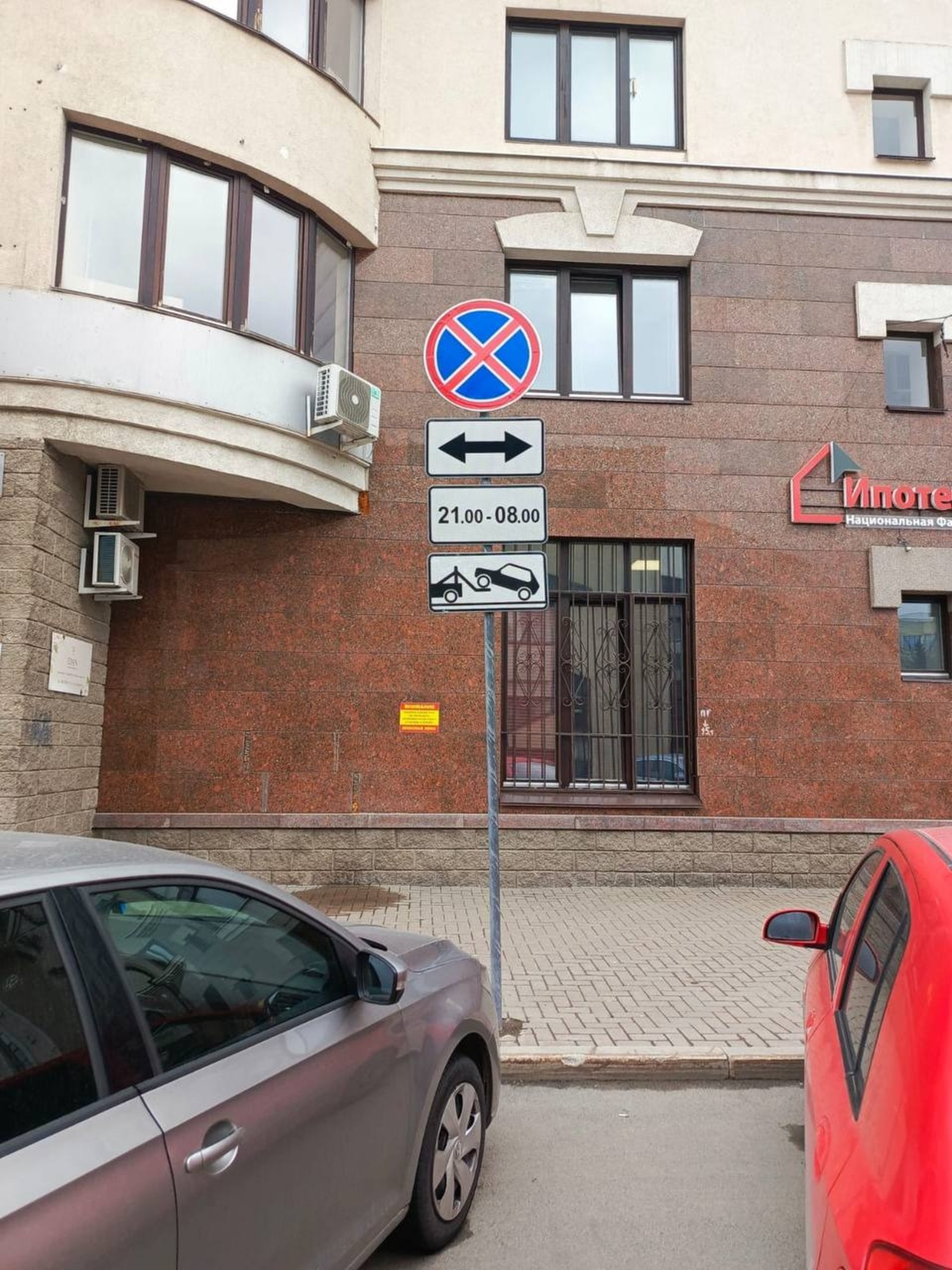 ОГИБДД Уфы