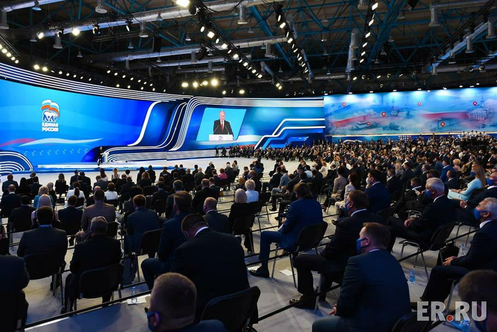 пресс-служба партии «Единая Россия»