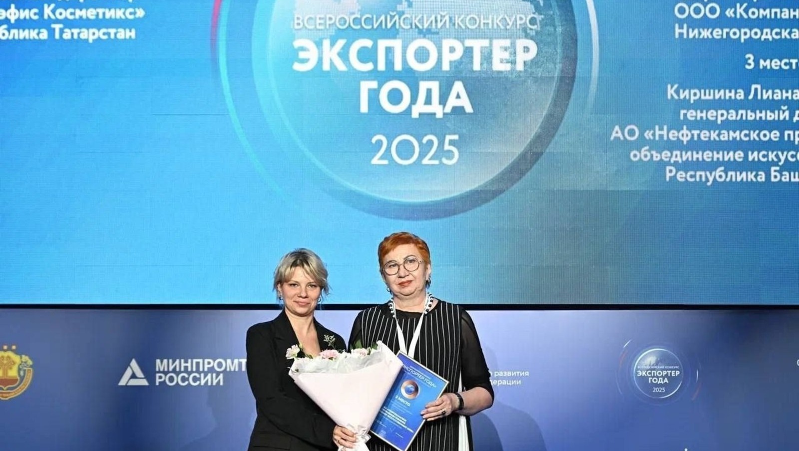 архив  telegram-канал главы администрации Нефтекамска Эльдара Валидова