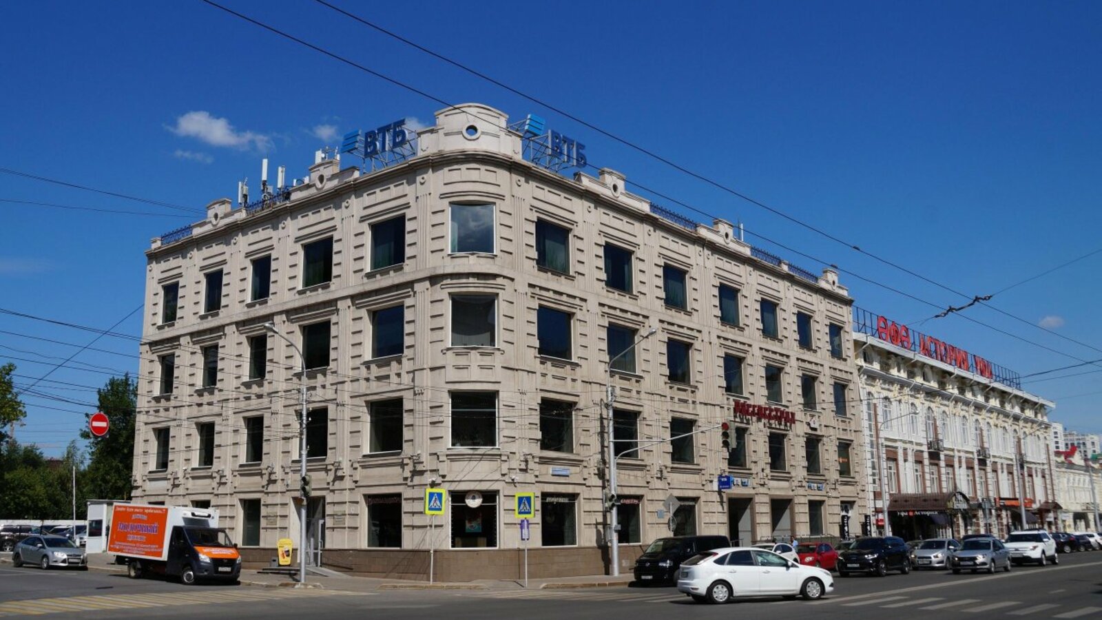 УФССП РФ по РБ