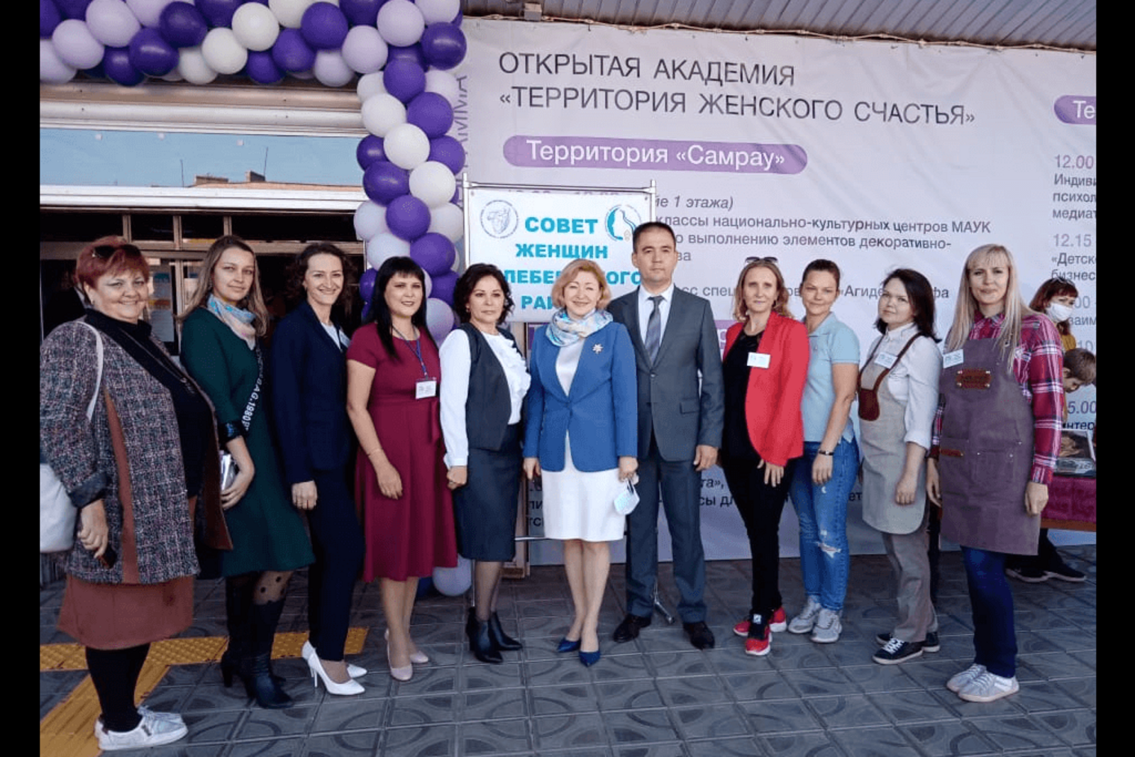 https://mintrud.bashkortostan.ru/