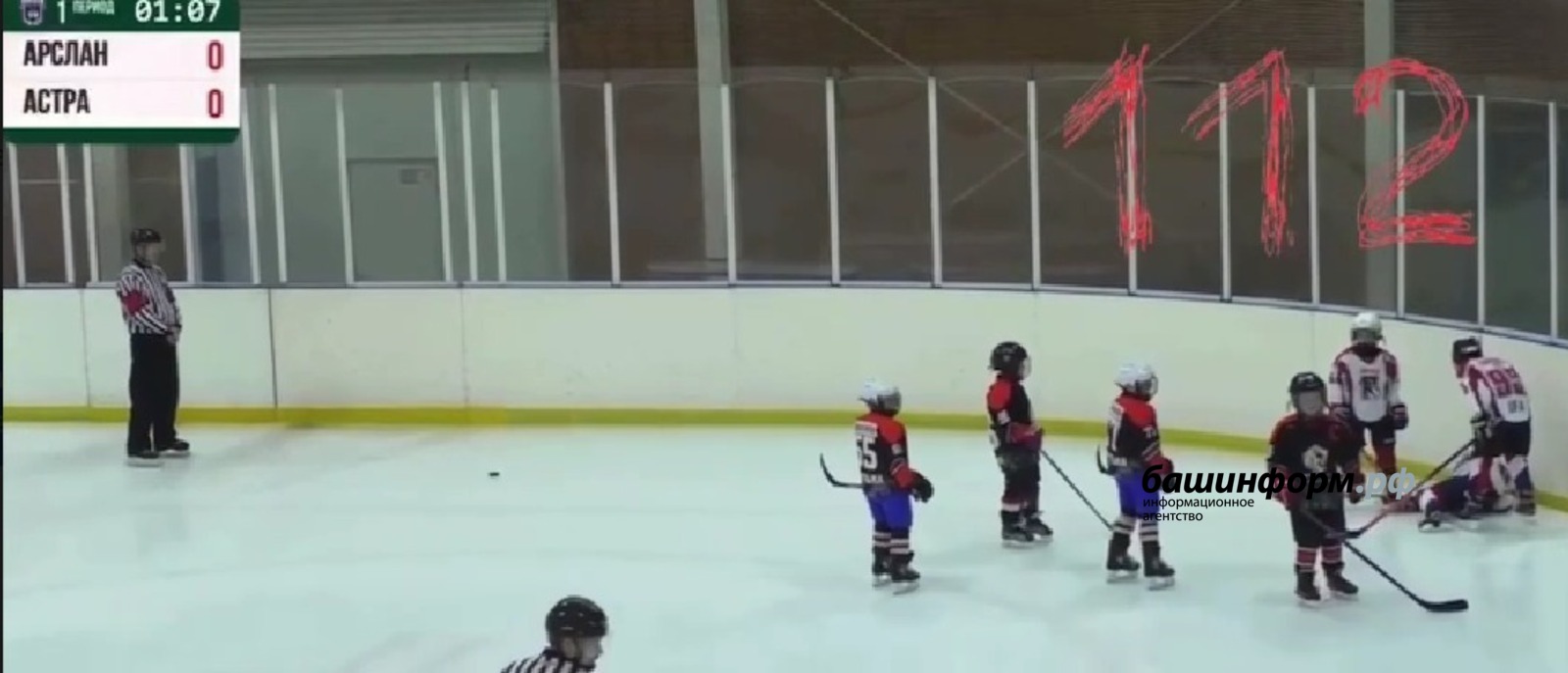 стоп-кадр видео «112»