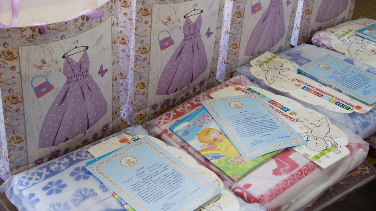 ИА «Башинформ»