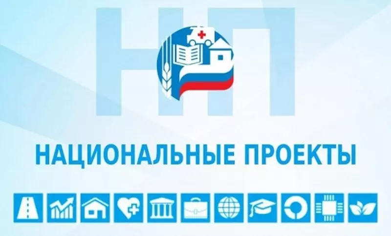 Башкортостан получит средства на переселение граждан из аварийного жилищного фонда