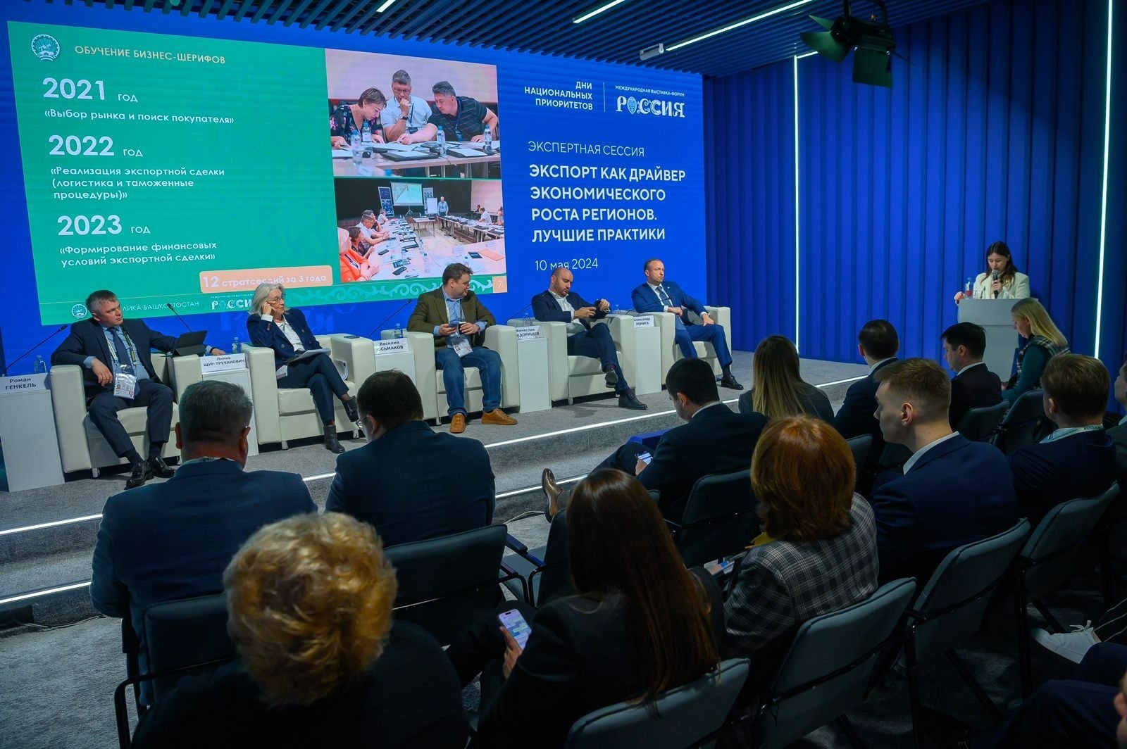 правительство РБ