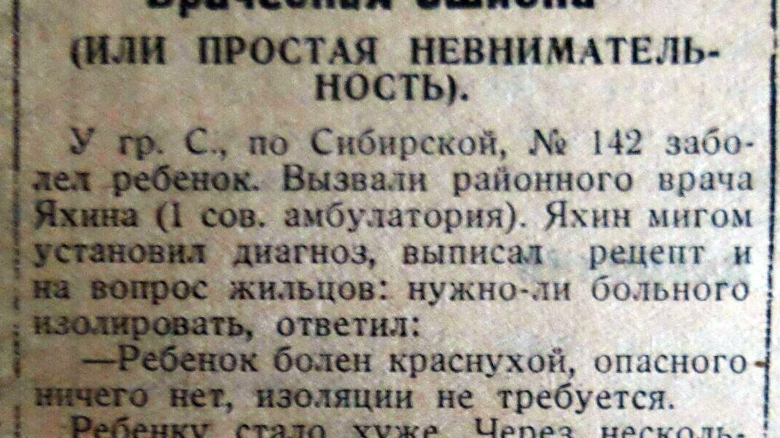 Книжная палата РБ