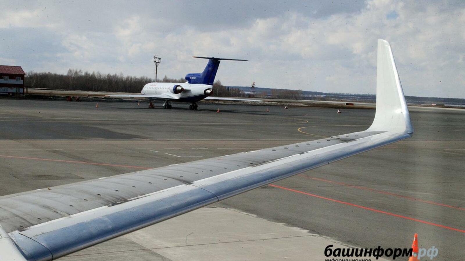 ИА «Башинформ»